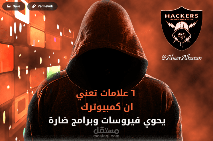 الأمن السيبراني