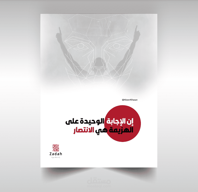 مقولات