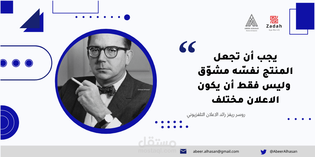 بوست سوشيل ميديا