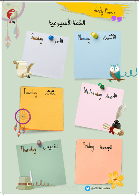 أنفوجرافيك مفرغ