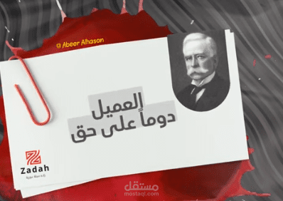 تصميم فيديو