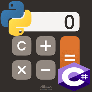 برنامج Py Cs Calculator