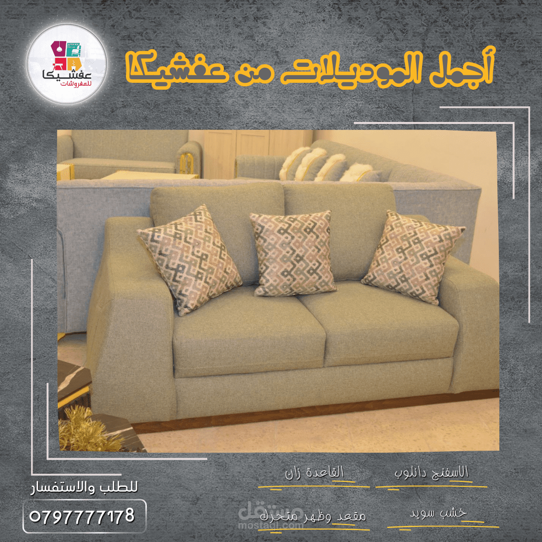 تصميم صور