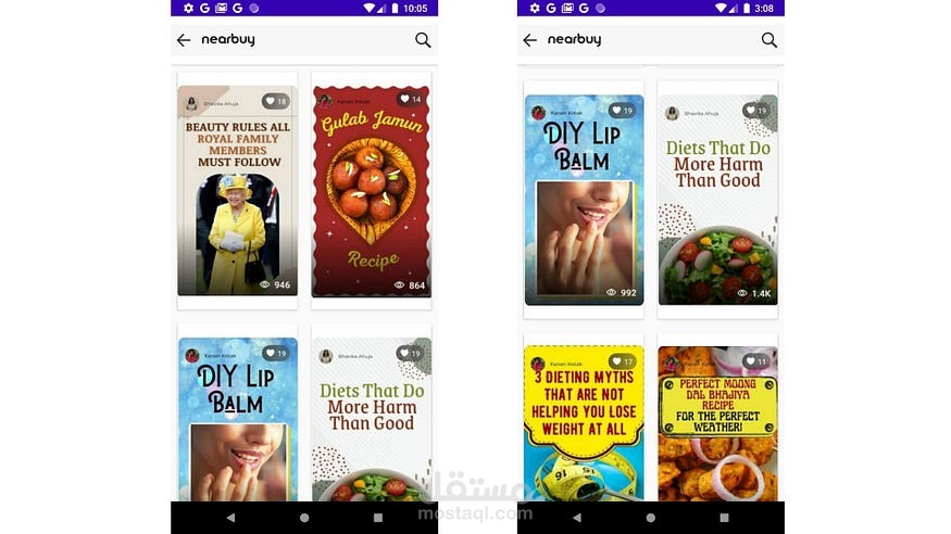 Mobile Reservation Application