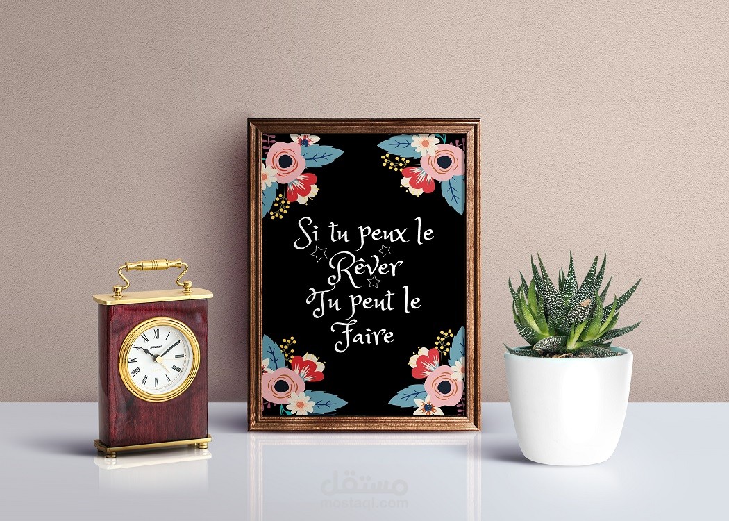 تصميم وتنسيق ملصقات و اغلفة احترافية في جميع المجالات