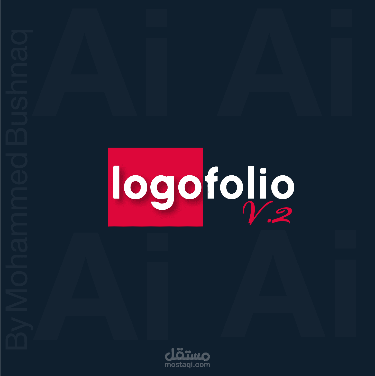 تصاميم شعارات ( الجزء الثاني )