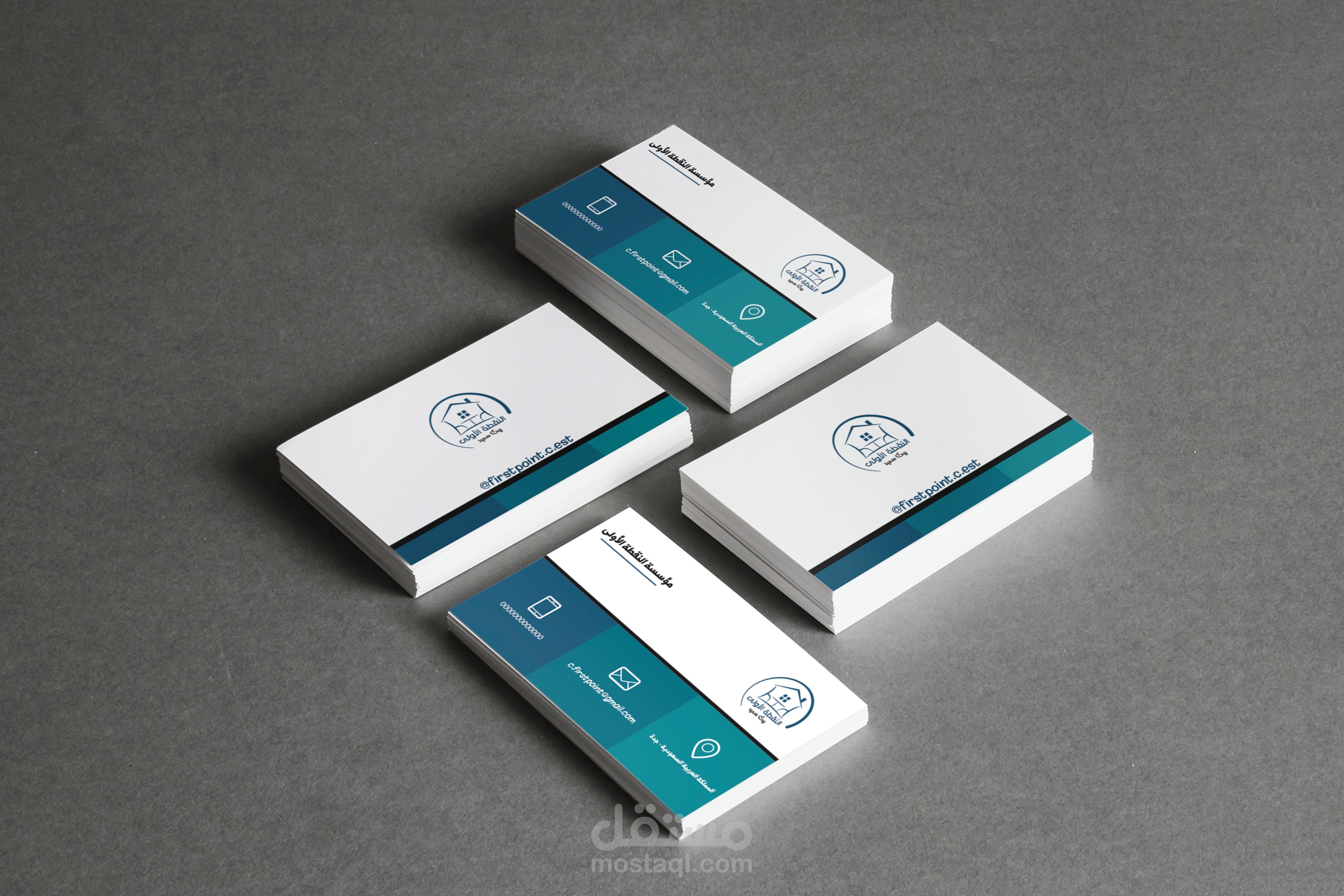 هوية بصرية لمؤسسة النقطة الأولى