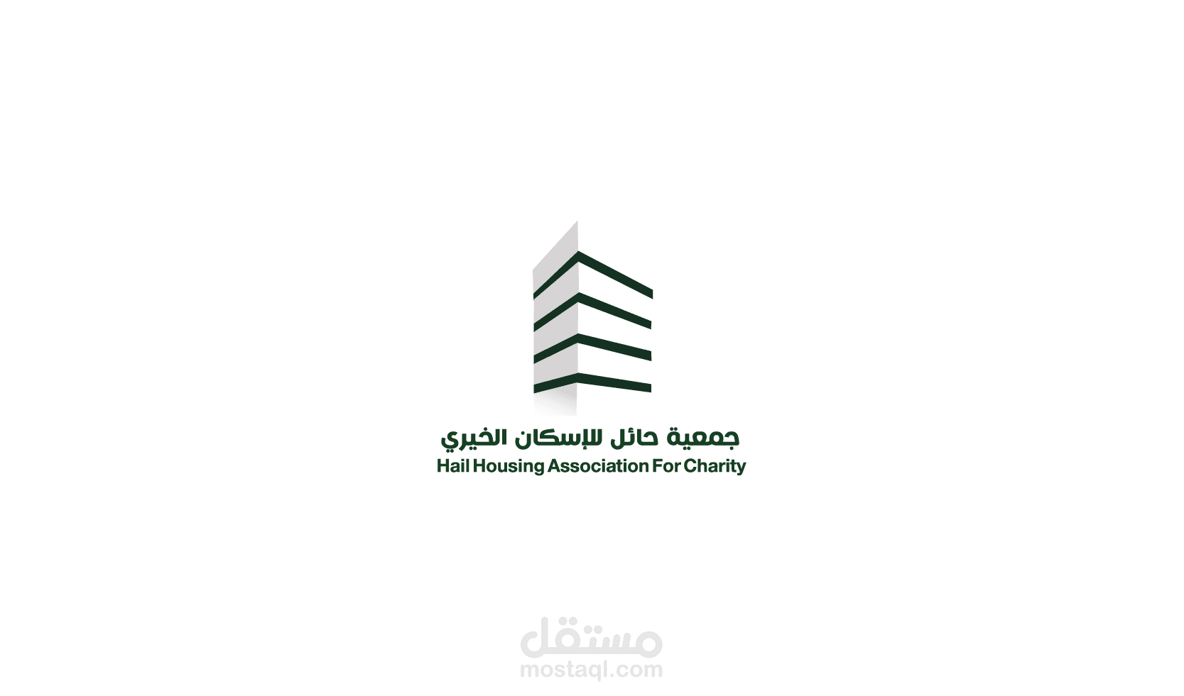 جمعية حائل الخيرية للاسكان