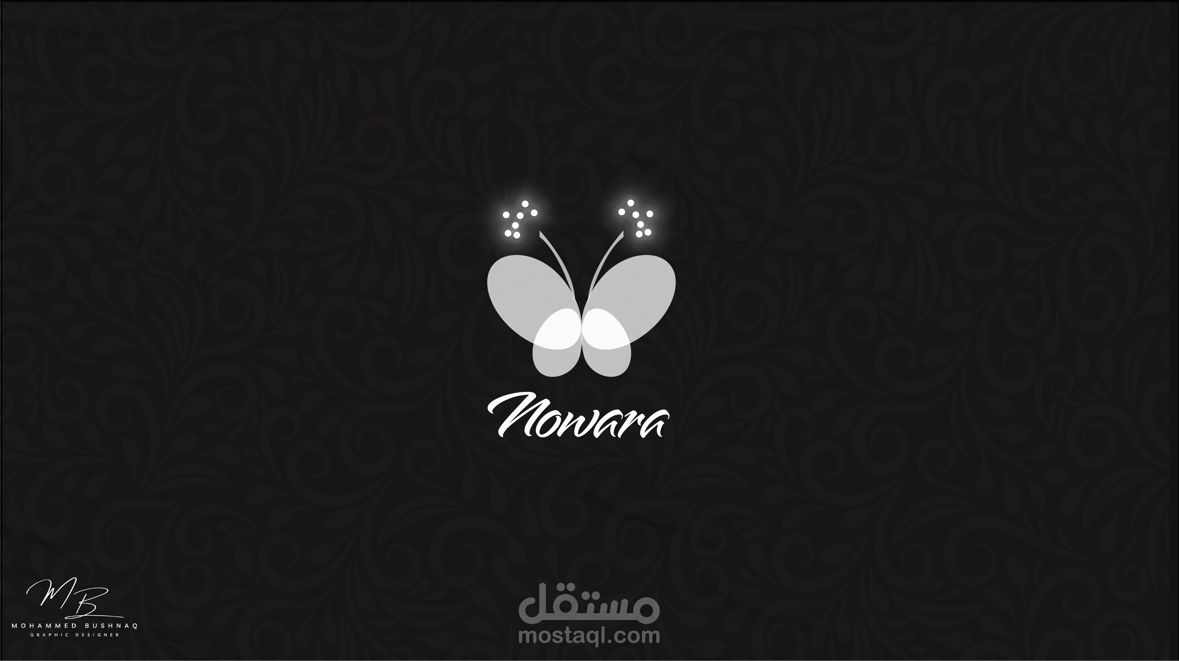 نوارة لمواد التجميل