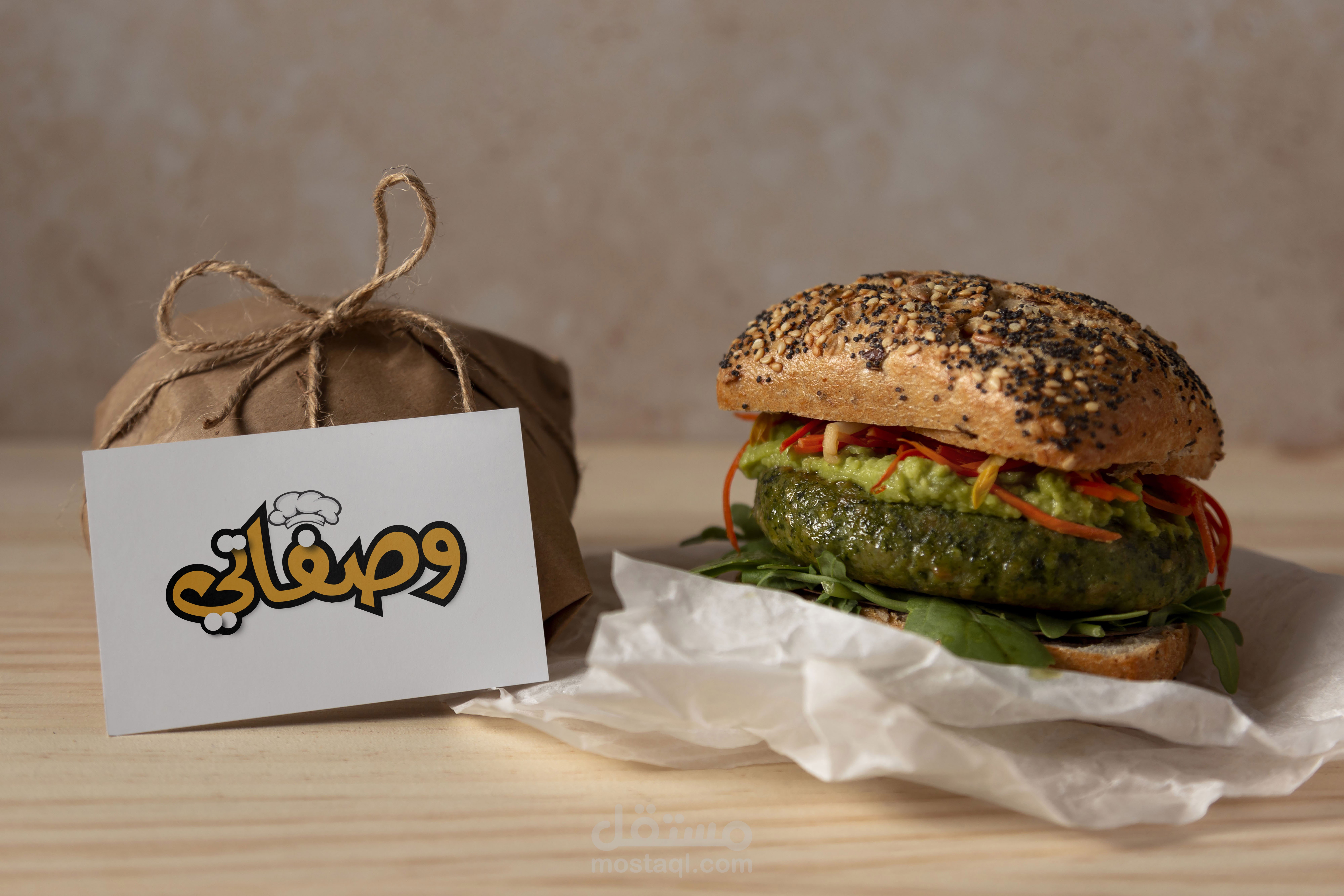 شعار لموقع وصفاتي