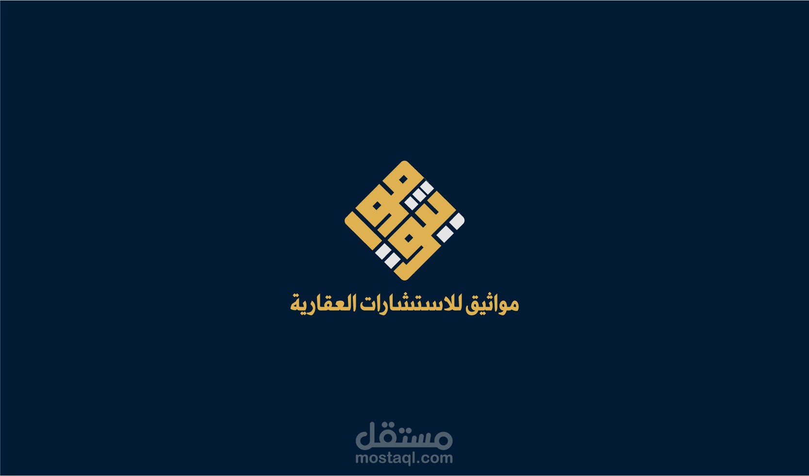 مواثيق للاستشارات العقارية