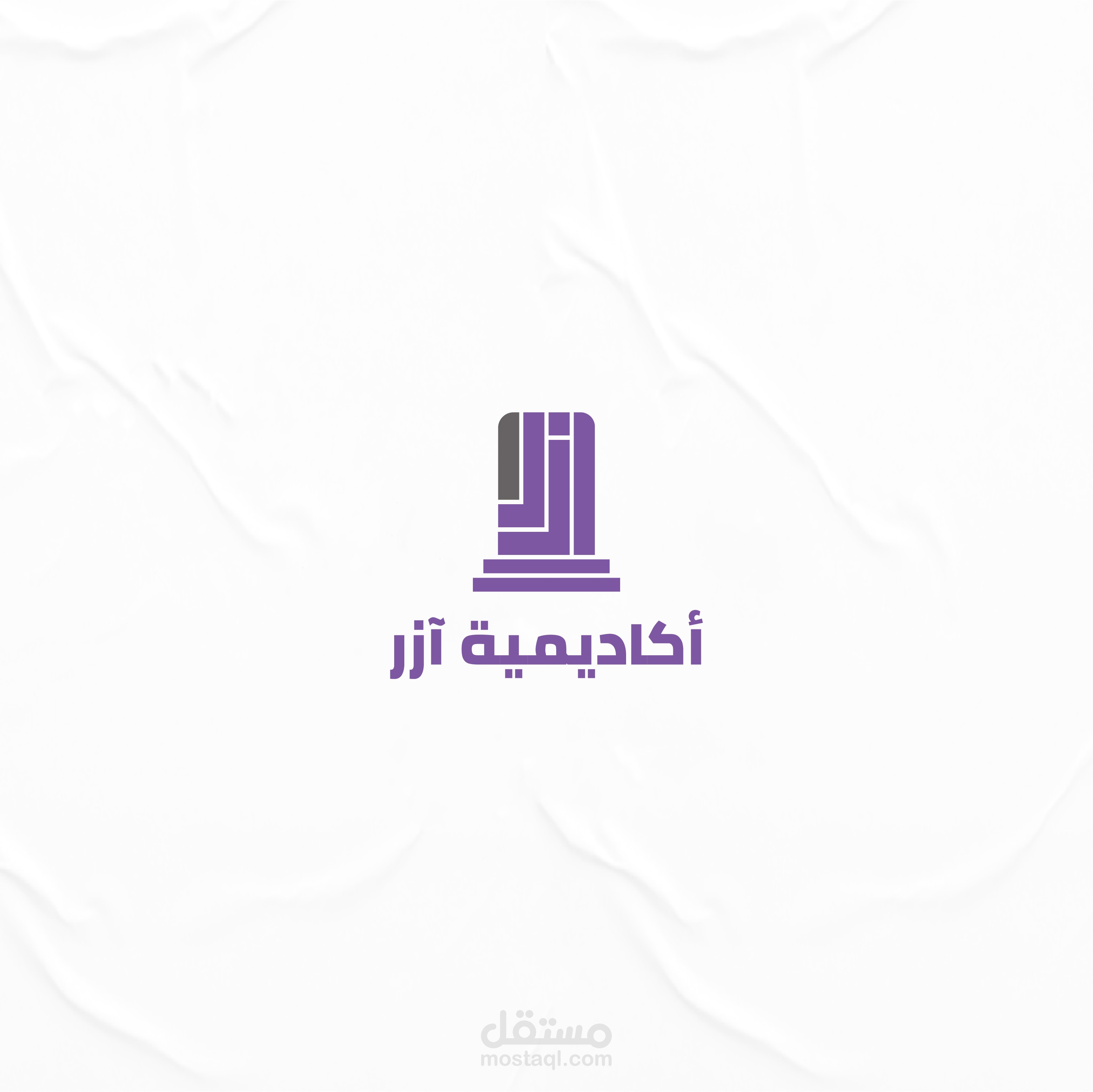 موقع أكاديمية آزر للتعليم الالكتروني