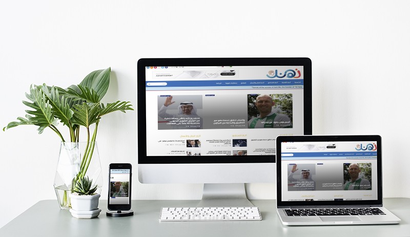 ذهنك - مجلة اخبارية متكاملة | ووردبريس