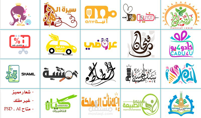 شعاراتي على خمسات (1)