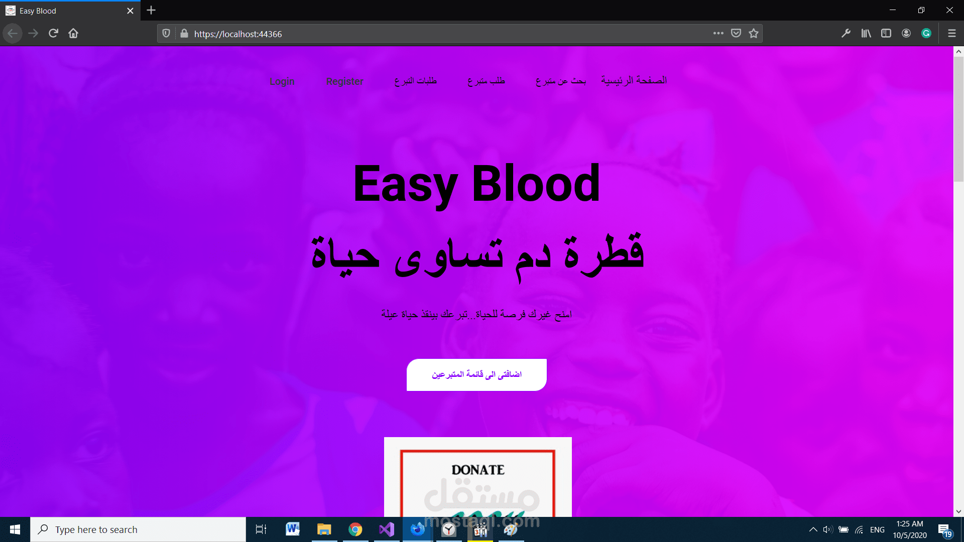 Easy Blood