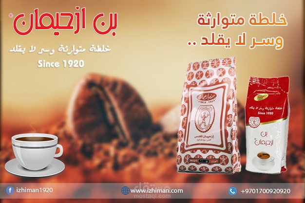 تصاميم لمؤكلات غريبة