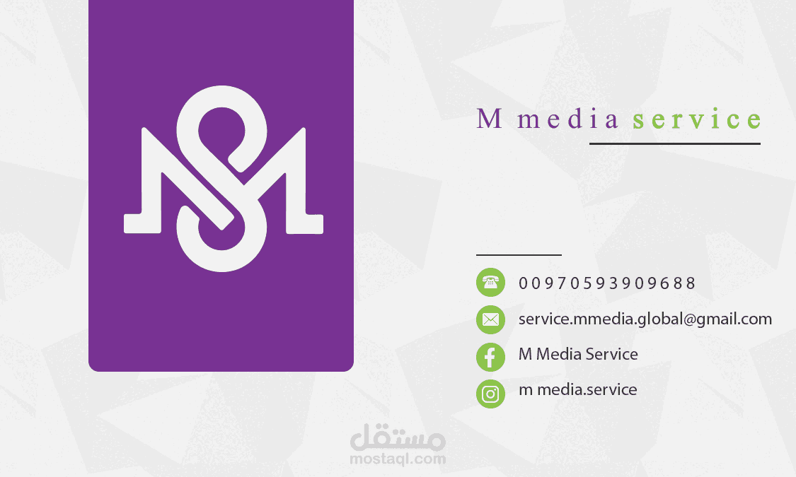 هوية بصرية كاملة