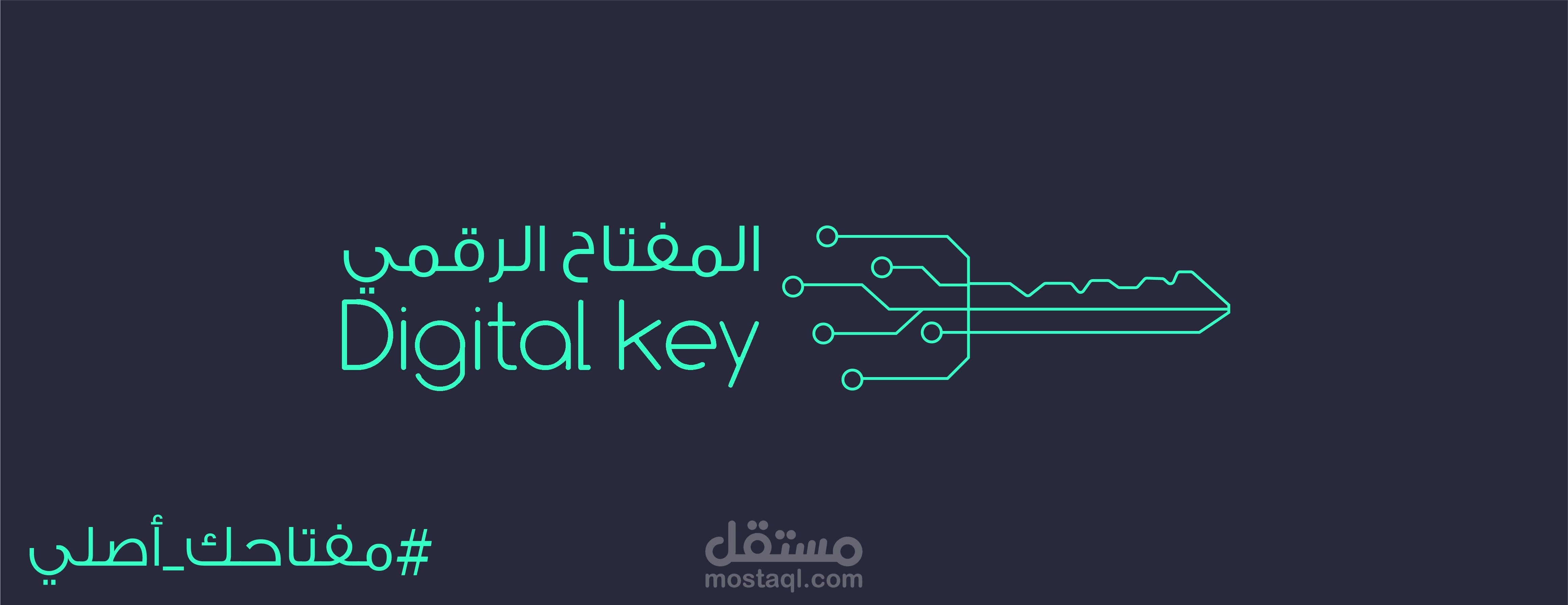 فيديو لشرح كيفية استخدام اكواد التفعيل بالتعليق الصوتي + المونتاج