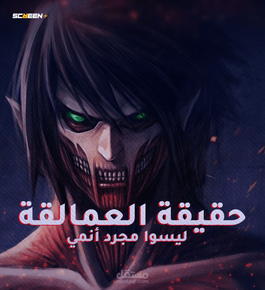 تقديمي لبرنامجي الخاص , غرائب مع اكبر منصة فيديوهات في الوطن العربي
