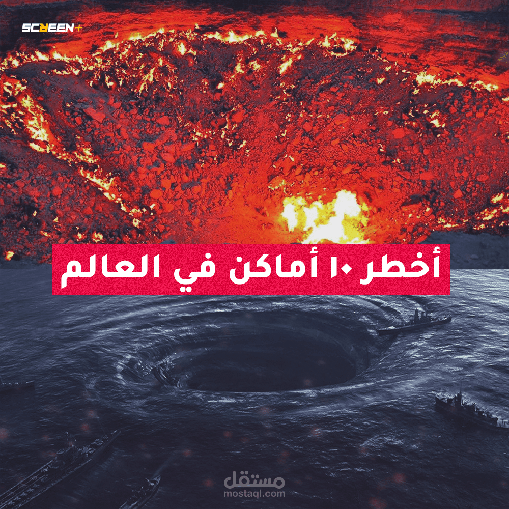تعليق صوتي رسمي " تقرير وثائقي "