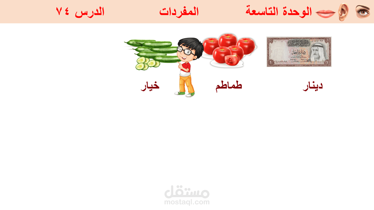 اتقان مخارج الحروف