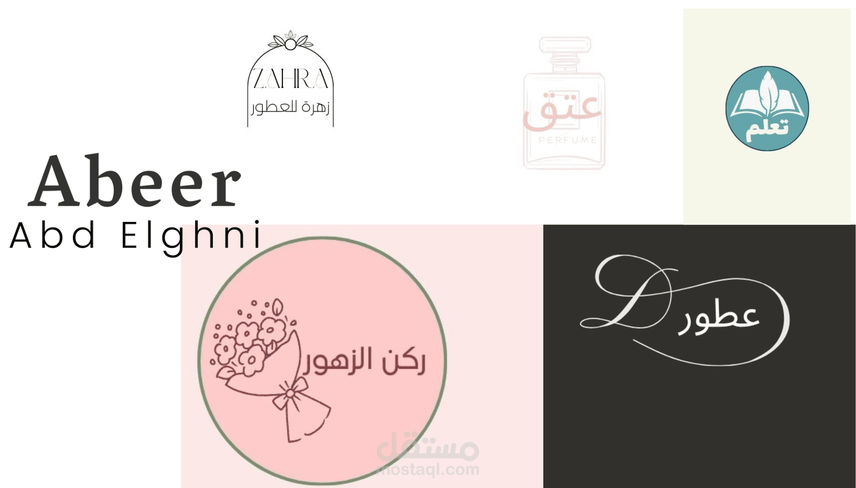 تصميم لوجو احترافي يعكس هوية مشروعك