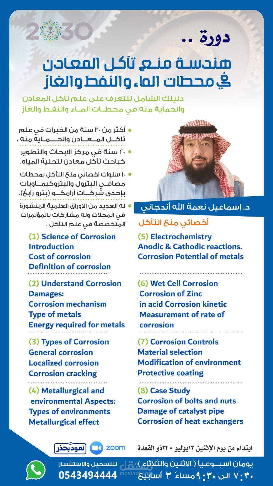 تصميم اعلانات