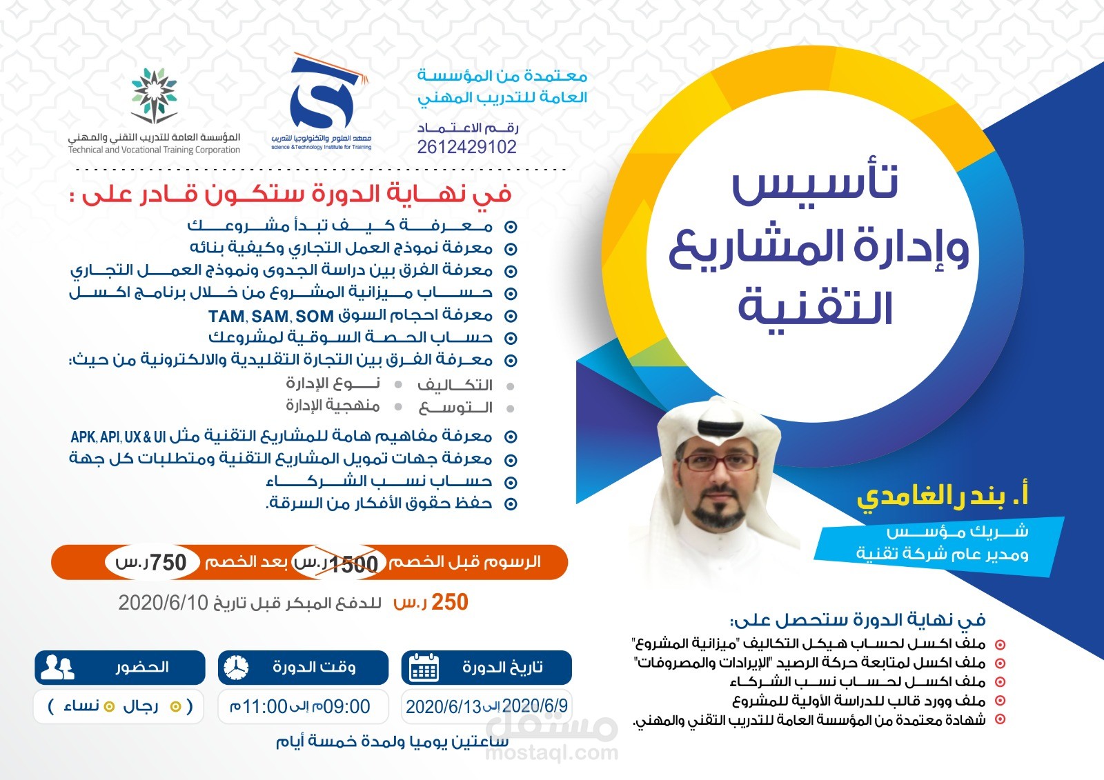 تصميم بروشور عالمي