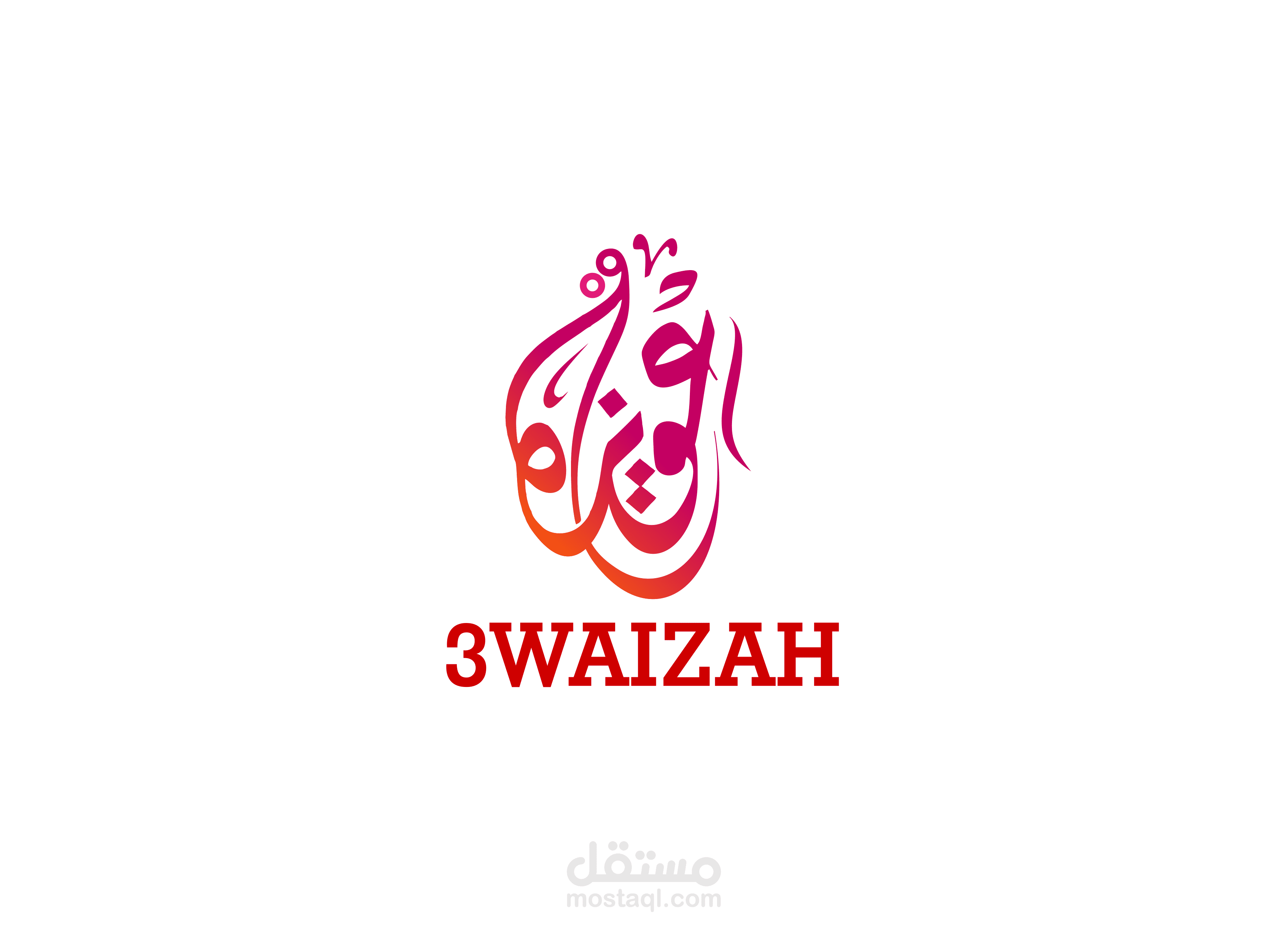 هوية بصرية تروي قصتك