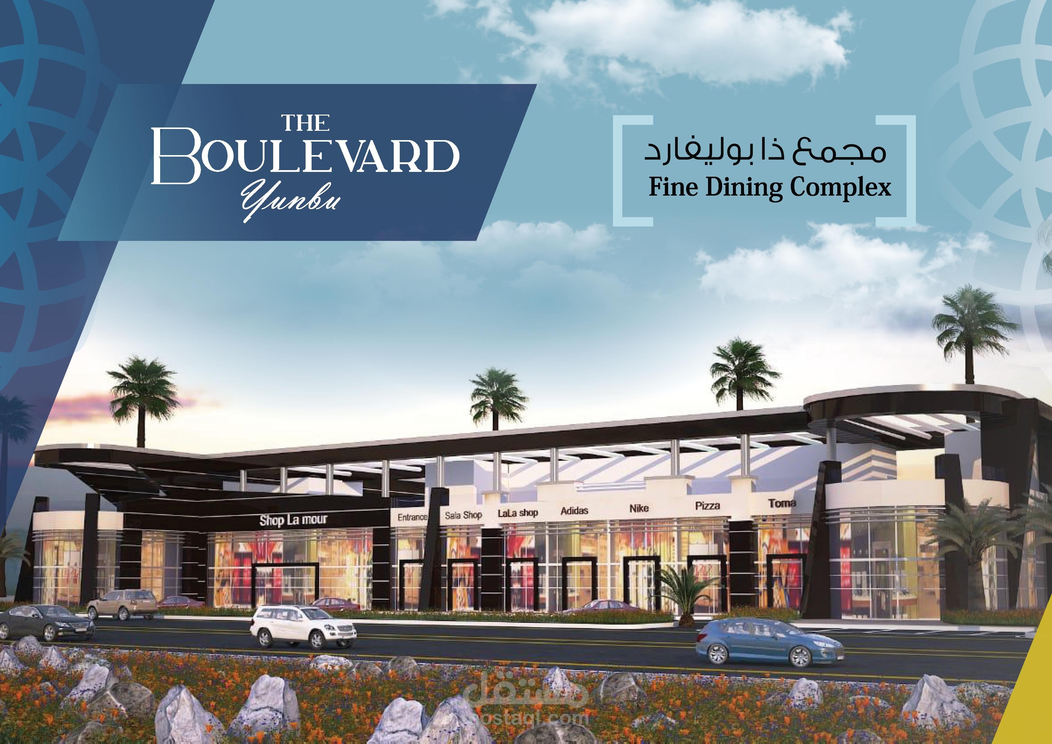 بروفايل يعكس روح النجاح