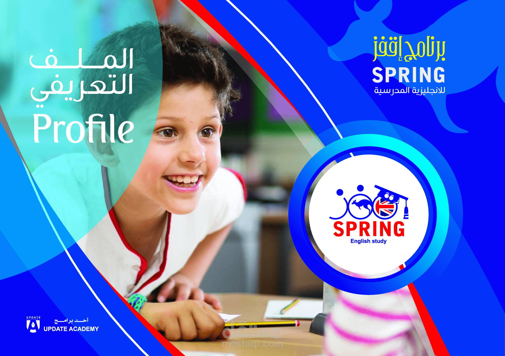 رؤية واضحة... إنجاز مستدام