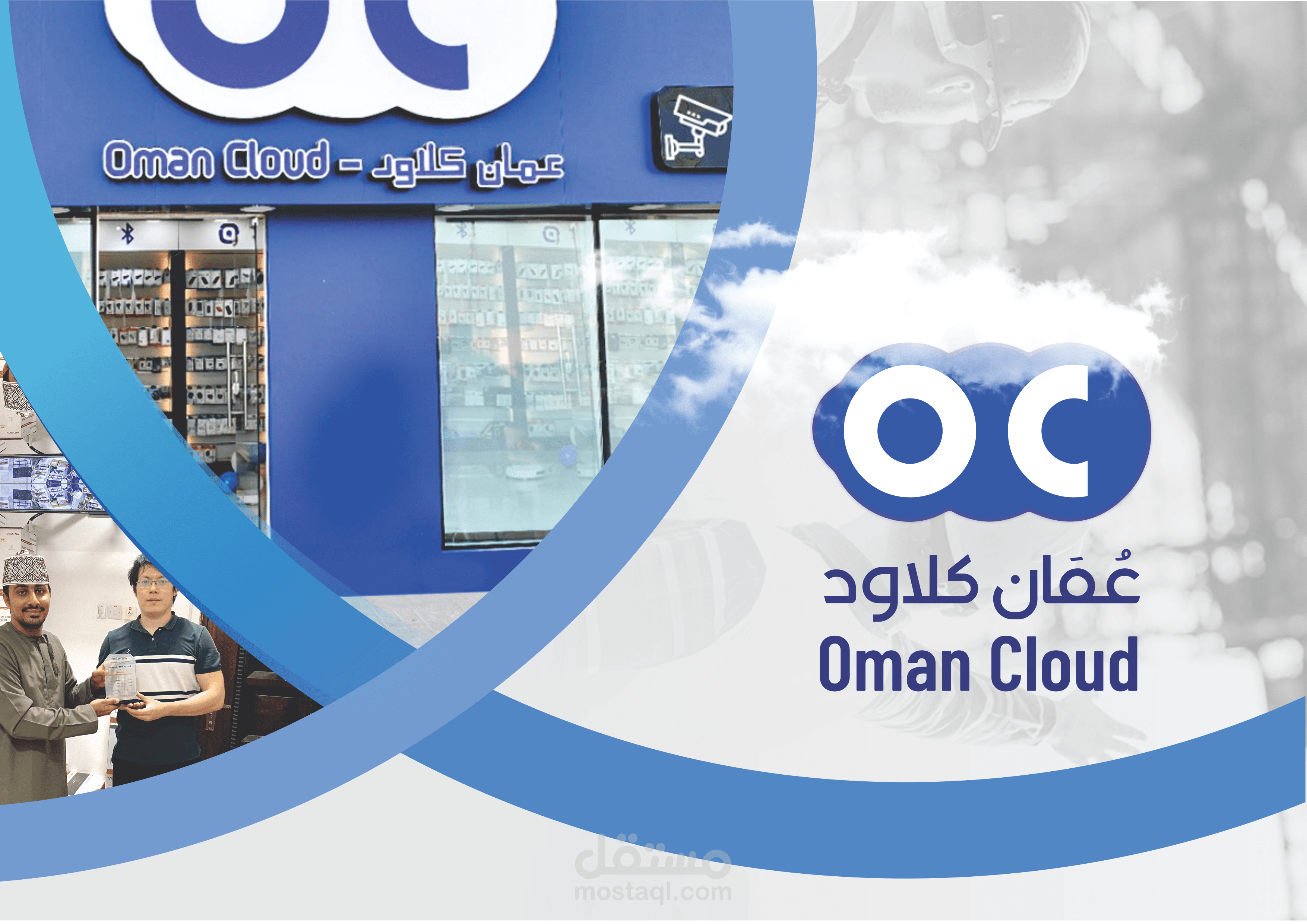 بروفايل ذو هوية قوية... حضور مؤثر