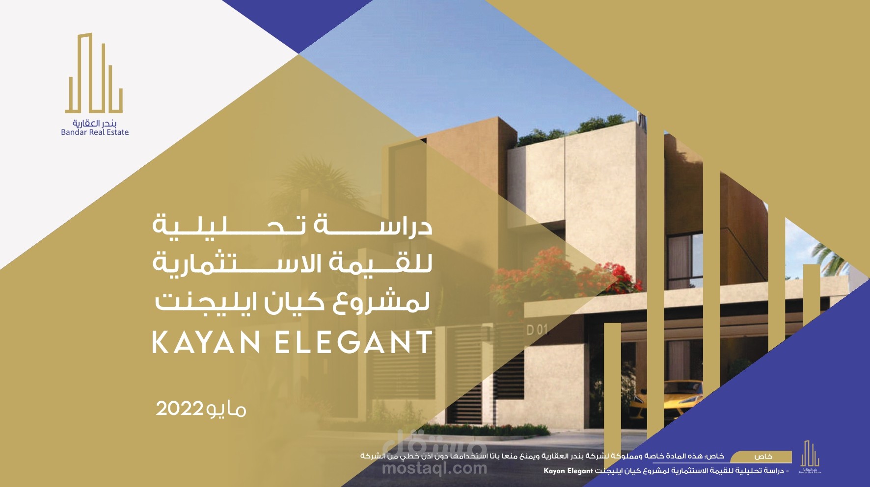 بروفايل يصنع الانطباع الأول