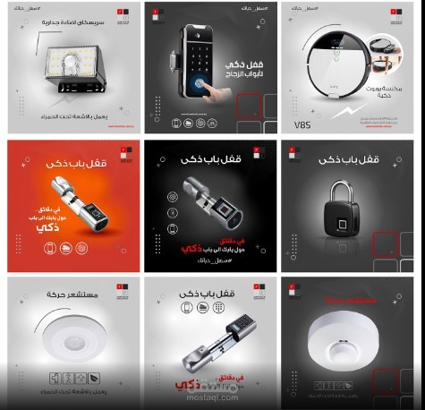 محتوى بصري يصنع الأثر " بوستات وسائل التواصل الاجتماعي"