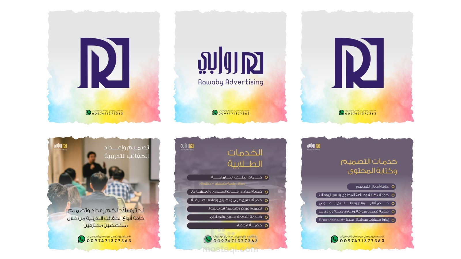 منشورات تجذب وتُلهم وتؤثر