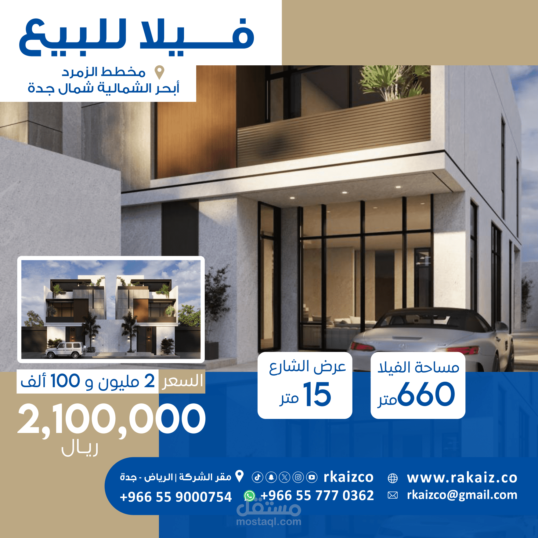 رسائل بصرية تبقى خالدة