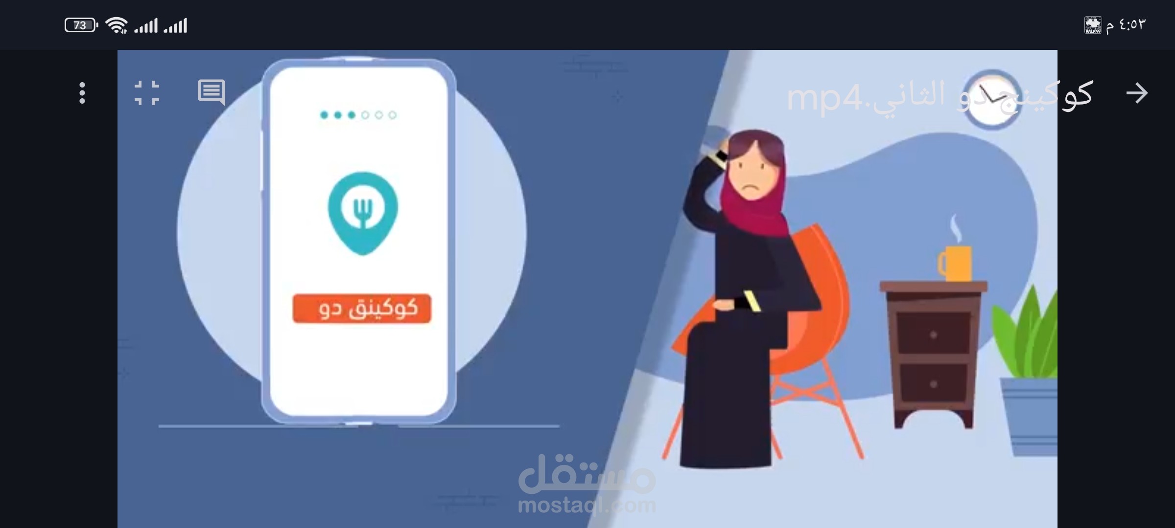 تصميم ومونتاج فيديو ترويجي احترافي