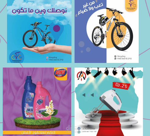 تصميم سوشيال ميديا