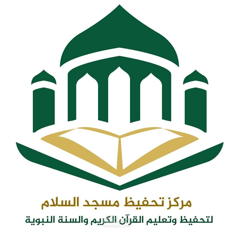 تصميم لوغو إحترافي