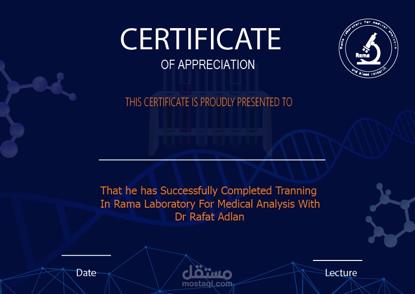 Appreciation Certificate