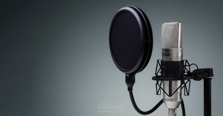 تعليق صوتى لكتابات قصيرة