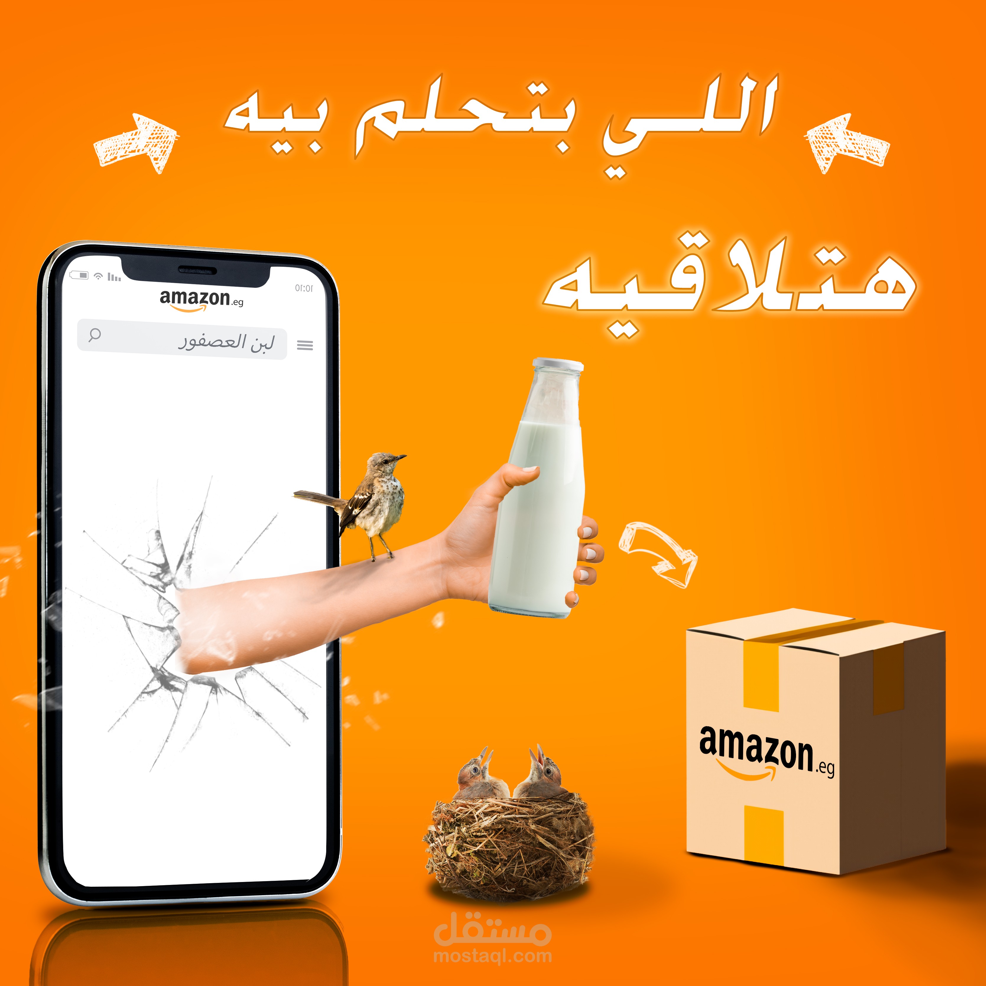 social media design for amazon egypt