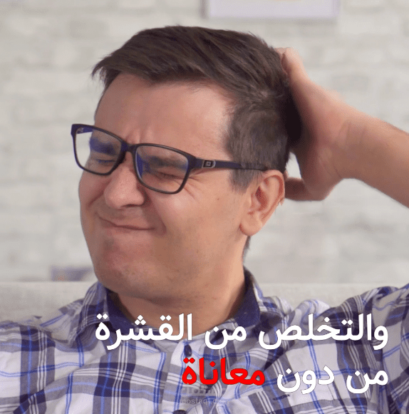 فيديو اعلاني لمنتج تصفيف الشعر