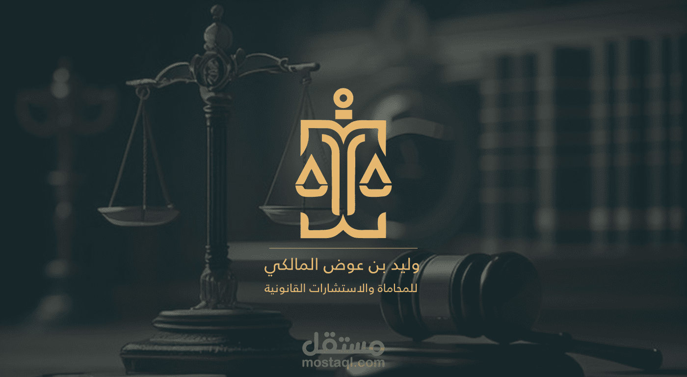 Law firm logo design