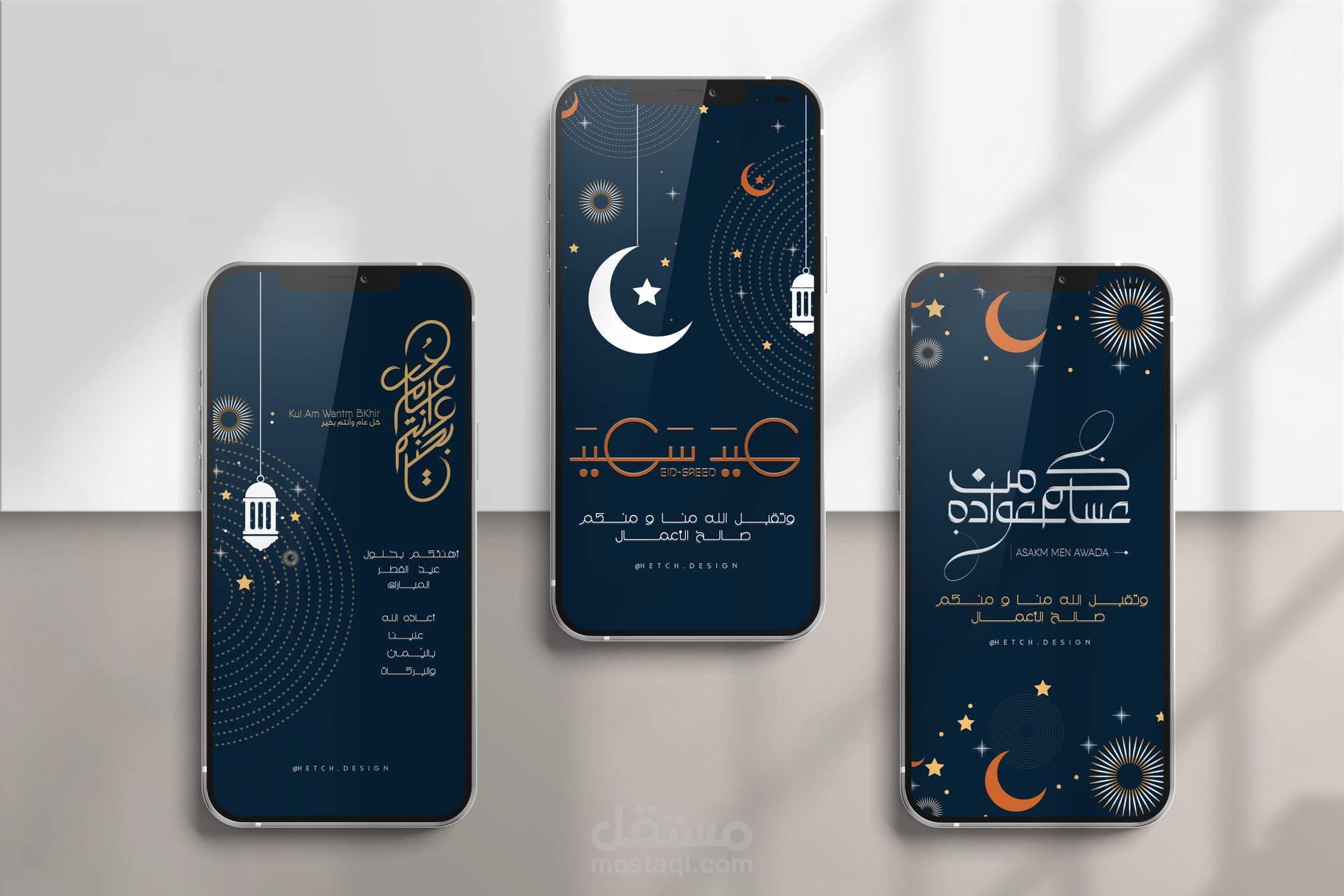 كتابة عبارات التصاميم لشهر رمضان المبارك