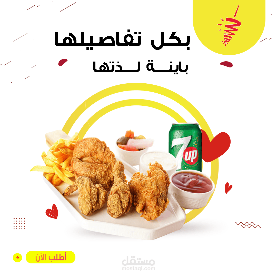 كتابة المحتوى التسويقي الخاص بالتصاميم