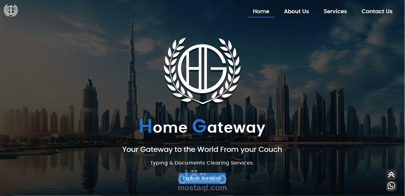 Home Gateway