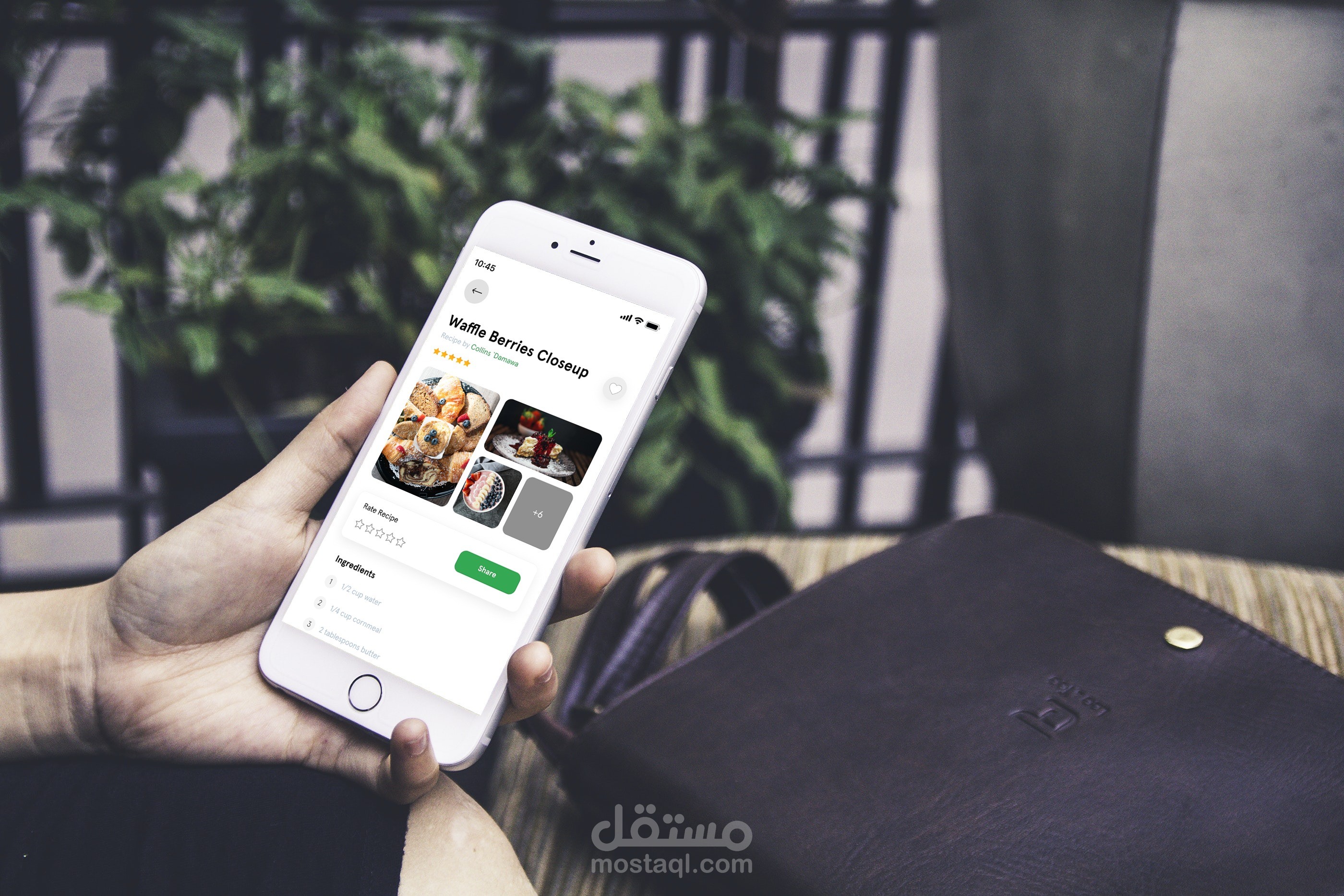 تطبيق وصفات