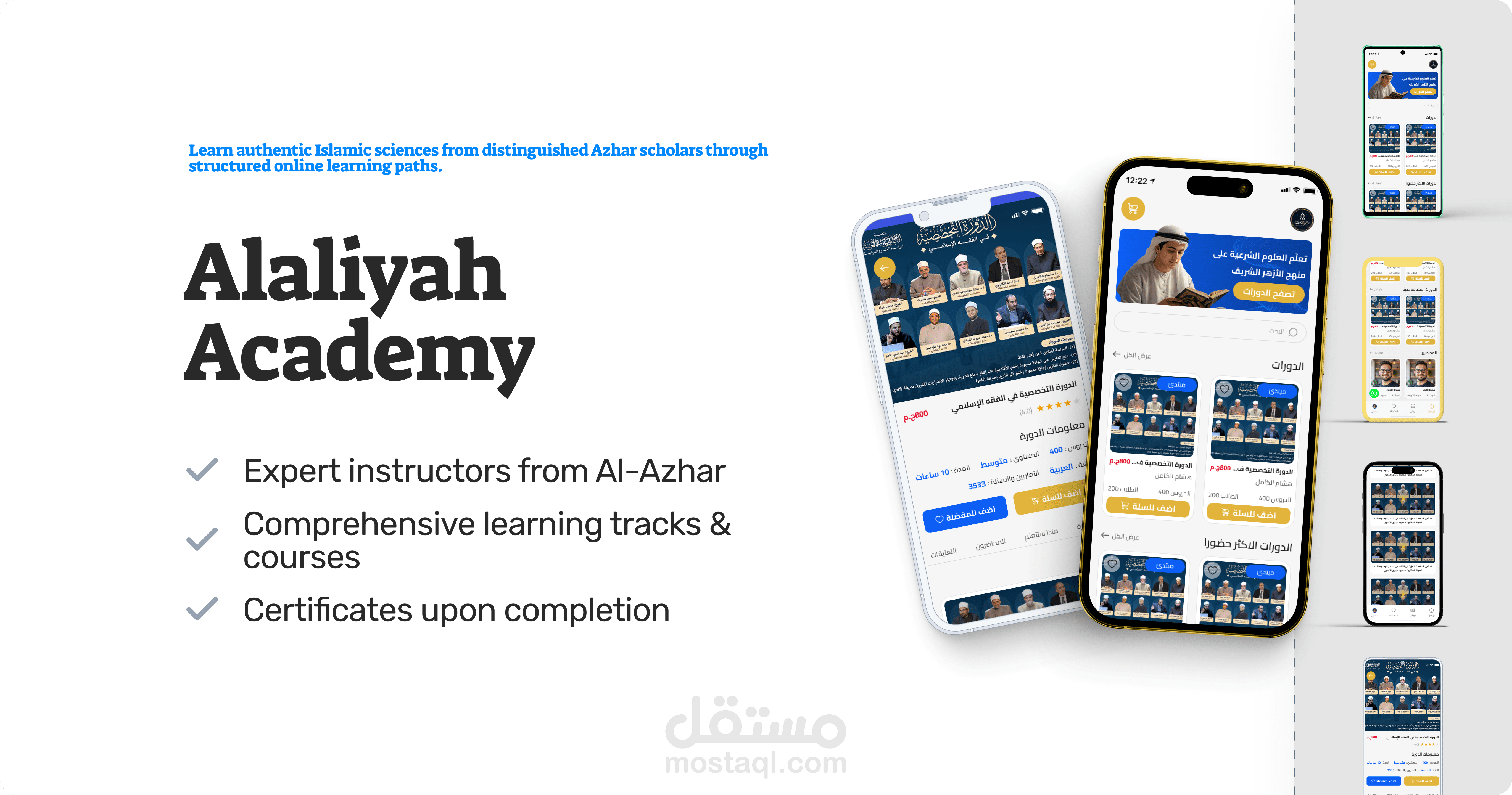 Alaliyah Academy