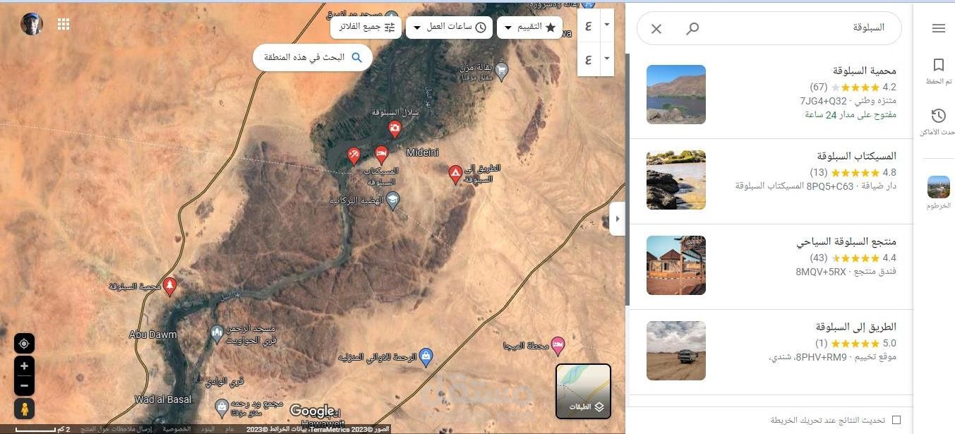 إنشاء ملف بالنشاط التجاري على خرائط قوقل